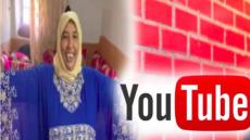 سنة سجنا نافذا للملقبة ب “مي نعيمة”