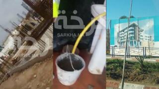 مقاول بإنزكان يستغل مياه مراحيض عمومية لبناء مشروعه الخاص