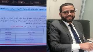 المصادقة على إتفاقية شراكة و تعاون لتهيئة الطريق الرئيسية لجماعة القليعة