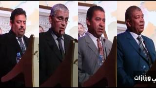 السلطة و النخب بورزازات ينجحون في تسليط الضوء على اهمية الواحات في تنشيط الفعل الاقتصادي و الاجتماعي