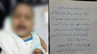 العثور على طفل رضيع متخلى عنه و بجانبه رسالة لأمه بسيدي بيبي ضواحي اشتوكة