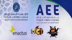 “ريادة الأعمال الرياضية “ موضوع لقاء بالكلية متعددة التخصصات بتارودانت