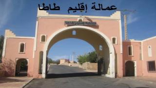 عاجل: وفاة تلميذ غرقا بنواحي طاطا