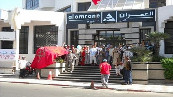 العمران بأكادير أمام غضب المستفيدين وقفات احتجاجية و اعتصام أمام مقر المؤسسة
