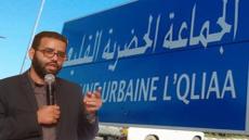 مليار و 200 مليون لدعم تأهيل جماعة القليعة و النهوض ببنيتها التحتية