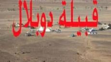 طاطا: قبيلة دوبلال تستنكر ممارسات وكالة الحوض المائي لواد نون ورئيس جماعة أم الكردان “المشبوهة”