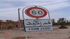 طاطا: جماعة سلالية تستنفر أفرادها للدفاع عن أراضيها – فيديو –