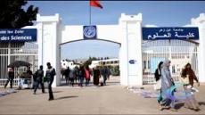 “أوطم” تستنكر التضييق على الحرية النقابية بمحاكمة طالبين نقابِـيَّـيْن بكلية العلوم أكادير