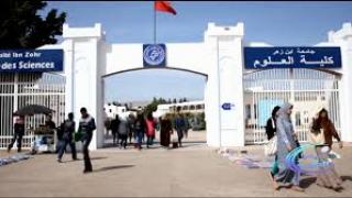 “أوطم” تستنكر التضييق على الحرية النقابية بمحاكمة طالبين نقابِـيَّـيْن بكلية العلوم أكادير