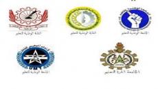 نقابات تعليمية بطاطا تدعو الأساتذة الرسميين لرفض تعويض زملائهم المُضربين