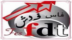 أهم مخرجات اجتماع نقابة ف.د.ش للعدل مع وزير العدل