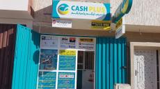 ارباب وكالات كاش بلوس بدرعة تافيلالت يشلون الحركة المالية بإضراب تحذيري