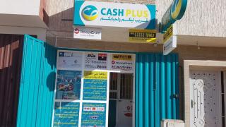 ارباب وكالات كاش بلوس بدرعة تافيلالت يشلون الحركة المالية بإضراب تحذيري