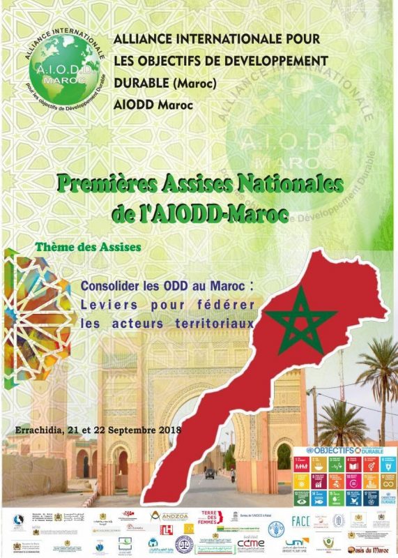 الرشيدية تحتضن ندوة دولية حول التنمية المستدامة في المغرب