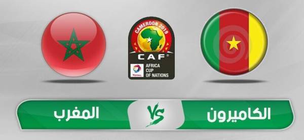 مشاهدة مباراة المغرب والكاميرون بث مباشر تصفيات كأس أمم أفريقيا 2019