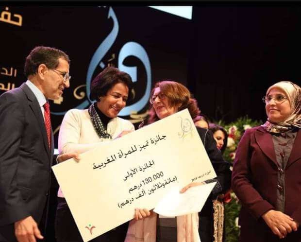 تتويج الفائزات بجائزة “تميز للمرأة المغربية” في دورتها الرابعة