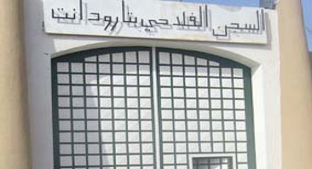 تارودانت: إدارة السجن الفلاحي ترفض الرضوخ لـ”ابتزاز” أحد النزلاء وتتهمه ب”العدوانية”