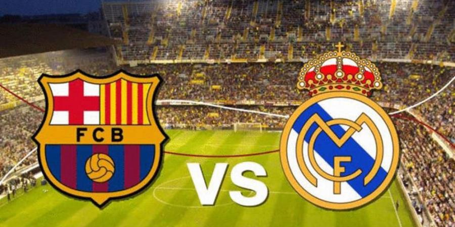 مساء اليوم…برشلونة يستضيف ريال مدريد في لقاء “الكلاسيكو” برسم ذهاب نصف نهاية كأس ملك إسبانيا