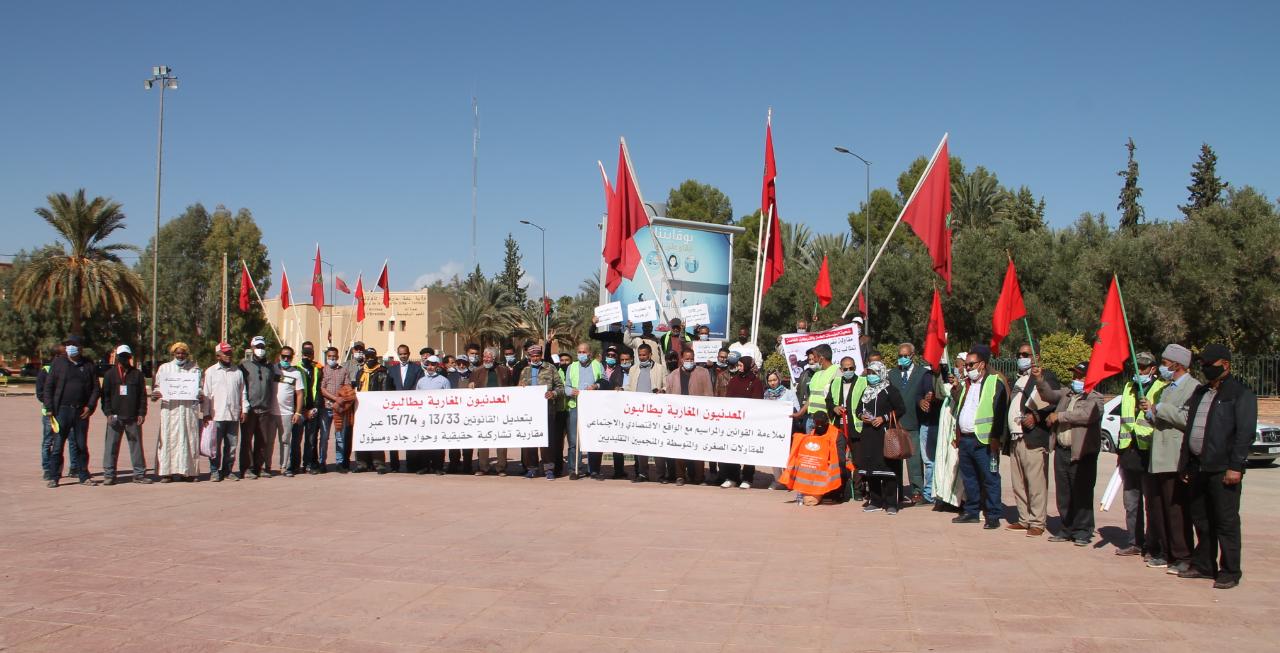 الراشيدية : مقاولات المعدنيون تواصل إحتجاجاتها على القانون 33/13 و تطالب الوزارة بالحوار