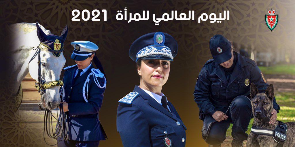 الأمن الوطني يكرم النساء الشرطيات في عيد المرأة العالمي