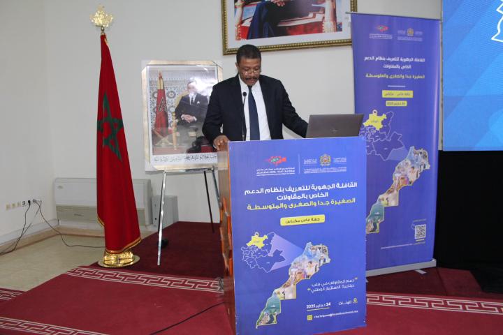 عامل إقليم تاونات يبرز مؤهلات الإقليم الاستثمارية ويؤكد على مركزية دعم المقاولات في تحقيق الإقلاع التنموي