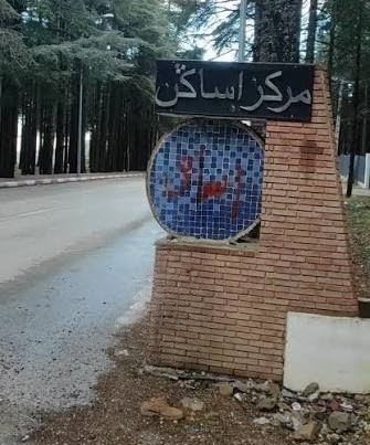 اتهامات بلا سند… مواطن ينفي صلته بالمخدرات ويكشف خلفيات الزج باسمه في قضية خطيرة بإساكن